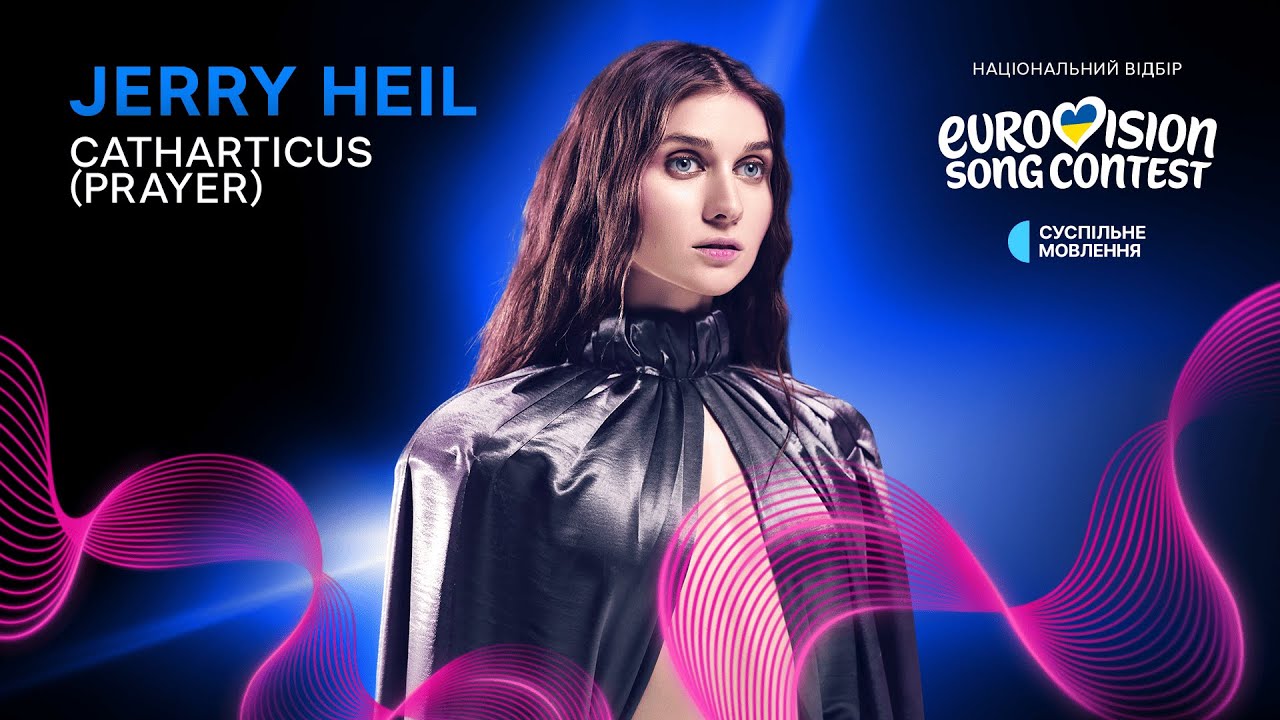 Jerry Heil - подія EUROVISION