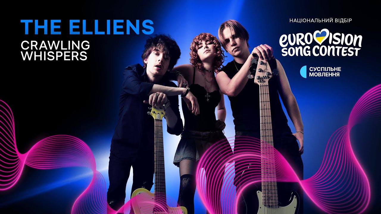 The Elliens - подія EUROVISION