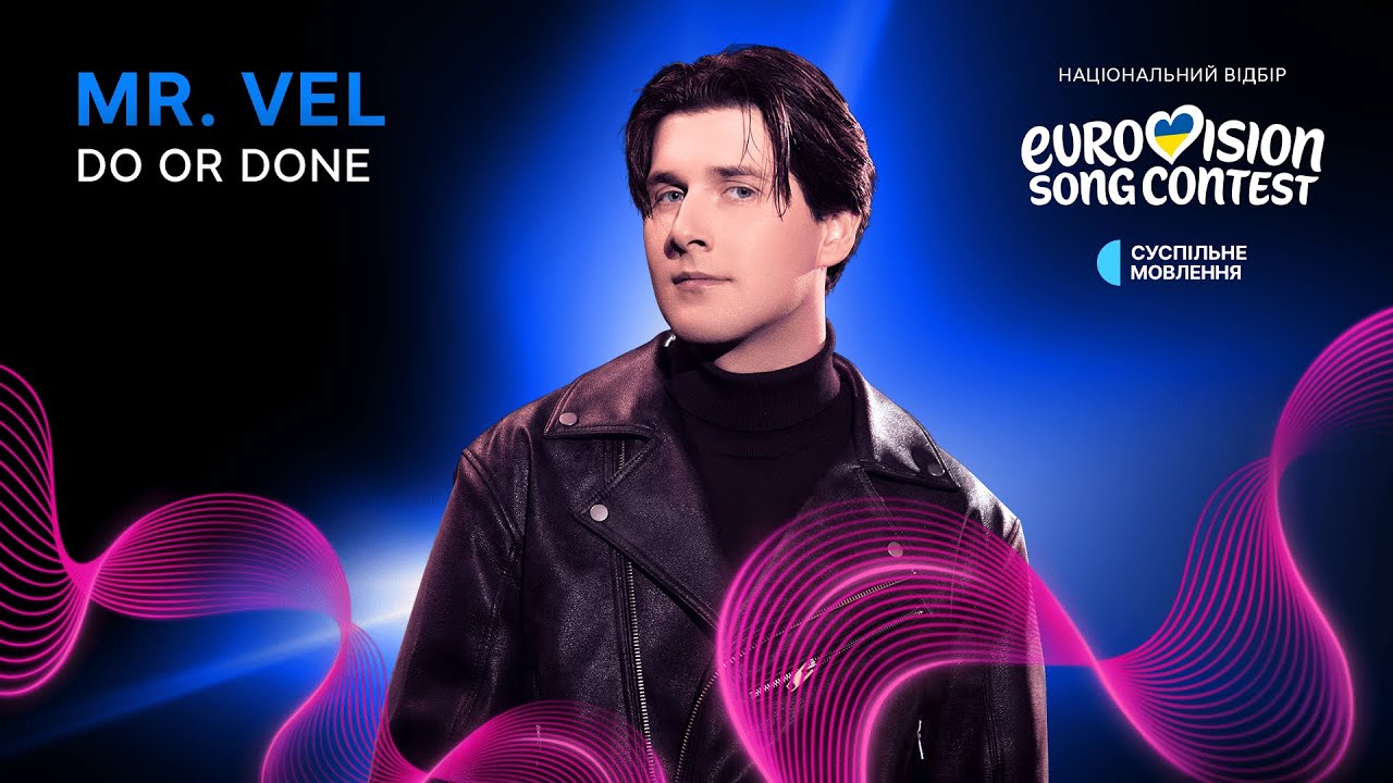 Mr. Vel - подія EUROVISION