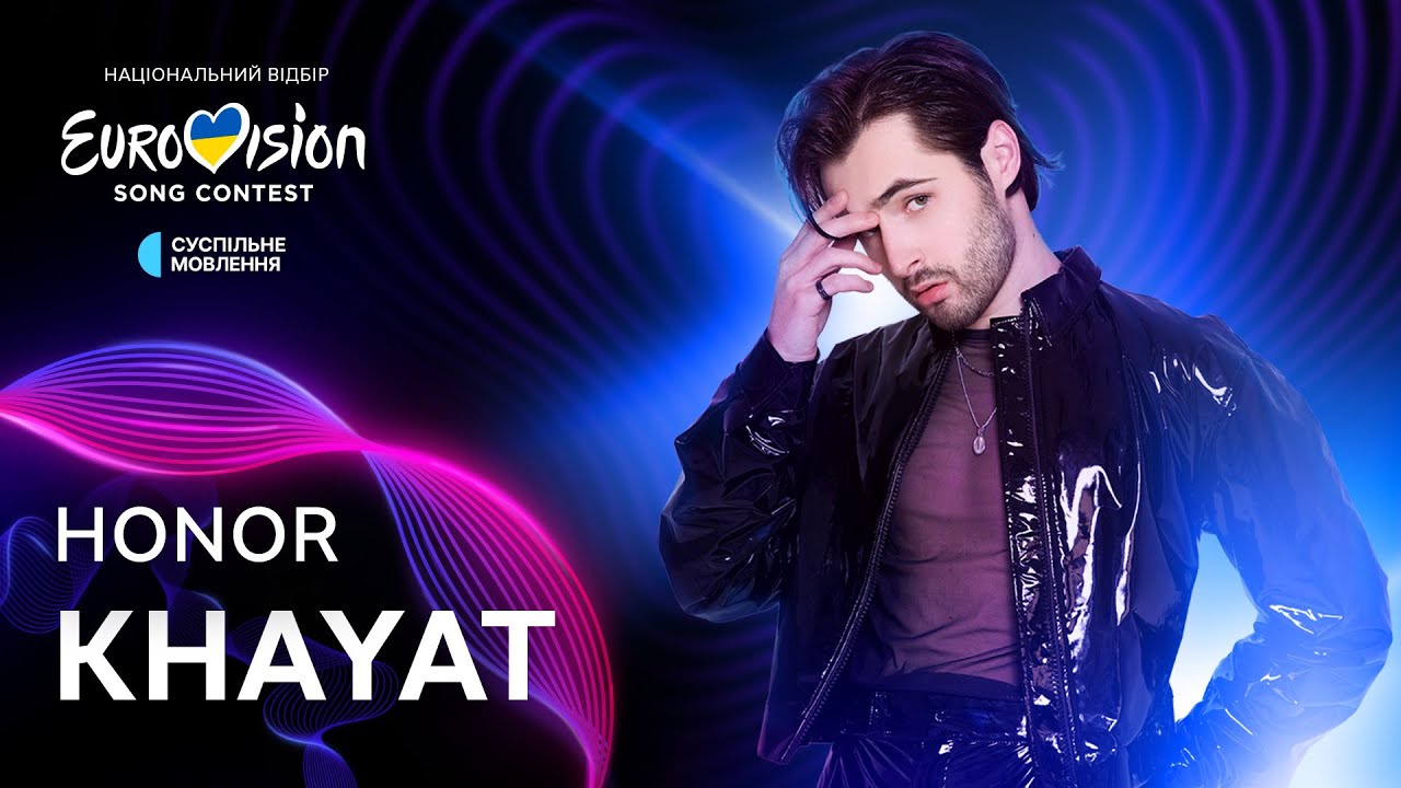 Khayat - подія EUROVISION