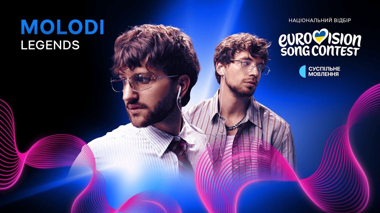 Molodi - подія EUROVISION