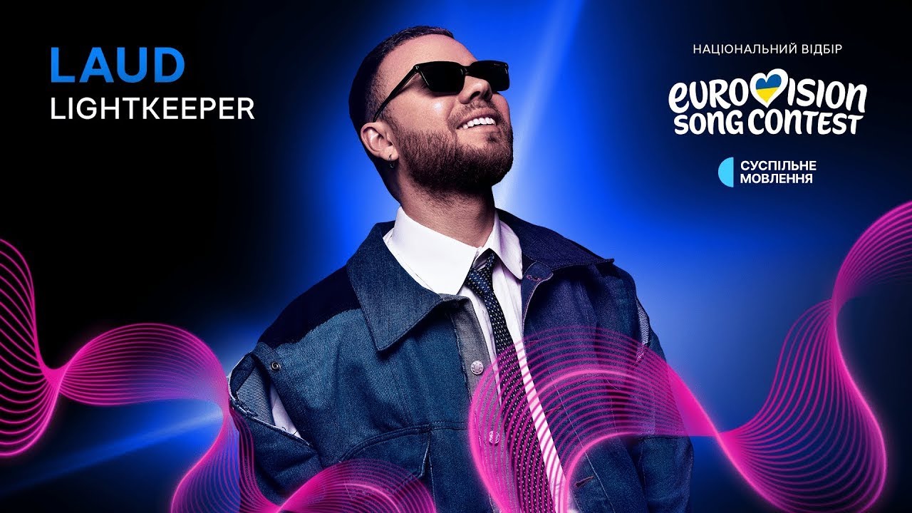 Laud - подія EUROVISION