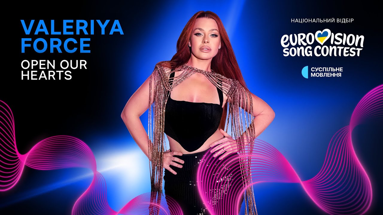 Valeriya Force - подія EUROVISION