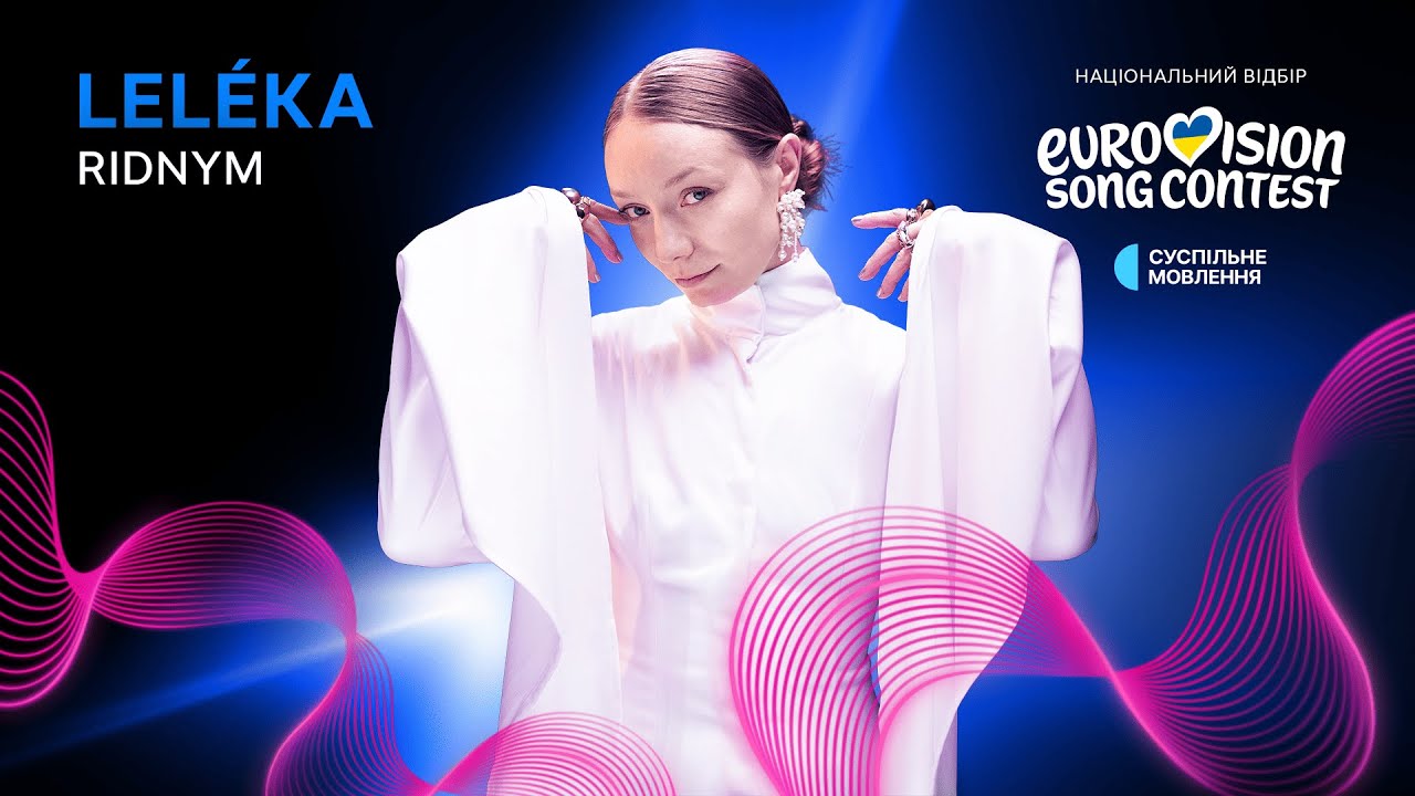 Leléka - подія EUROVISION